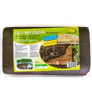 Коричневое агроволокно 70г/кв.м от сорняков